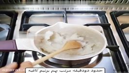 فیلم طرز تهیه نان باگت ژاپنی