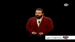 استندآپ کمدی رضا احسان پور در برنامه تحویل سال94 شبکه2