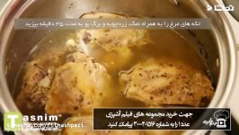 طرز تهیه هویج پولو   مارا دنبال کنی تا شگفت زده شوید