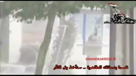 لحظه محاصره شهادت شیرمرد مدافع حرم توسط تکفیریها