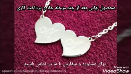 ساخت گردنبند نقره کمک دستگاه لیزر در گالری پرشین گلد