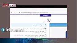 کلاهبرداری به بهانه برنده شدن در قرعه کشی خودرو