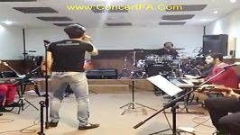 تمرین گروه سامان جلیلی  اعتراف www.ConcertFA.Com