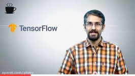 قسمت چهل پنجم کافئین موضوع tensorflow