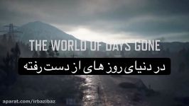 داستان کرکتر های بازی Days gone