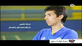 فرهاد قائمی در برنامه سال تحویل شبکه دو