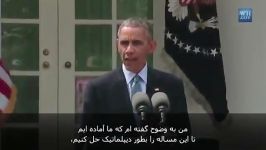 سخنان باراک اوباما پیرامون توافق هسته ای ایران
