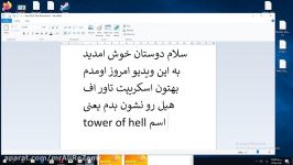 اسکریپت بازی tower of hell در روبلاکس توضیحات خوانده شود