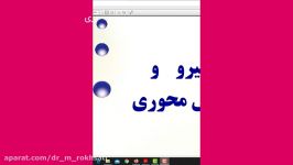 درک رفتار سازه مبحث رفتار اجسام تحت بارگذاری