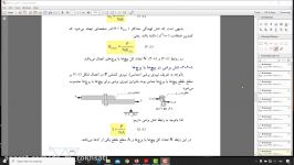 درک رفتار سازه مبحث تنش برشی قسمت دوم