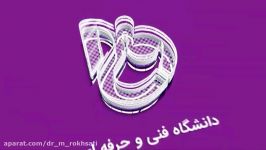 درک رفتار سازه مبحث تنش برشی قسمت سوم