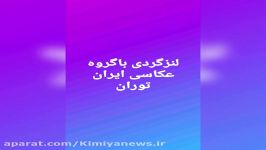 کافه خبروگزارش تصویری خانه های تاریخی موتمن الاطباوامام جمعه تهران ۲