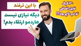 دیجی لرن آموزش پاکسازی فایل های اضافی لپ تاپ یا کامپیوتر افزایش حافظه