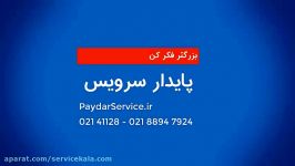 مشاوره تعمیرات 41128 021  قرص رسوب زدایی اسپرسو ساز