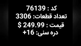 برسی بزرگ ترین بتموبیل بتمن در تاریخ شرکت لگو