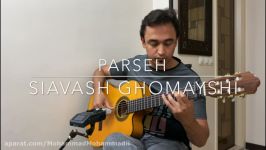 Siavash Ghomayshi  Parseh  سیاوش قمیشی  پرسه