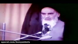 گرامیداشت سالروز رحلت حضرت امام خمینی ره