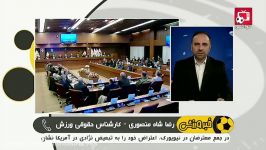 امکان رای کاپیتان های سابق تیم ملی در اصلاحیه اساسنامه