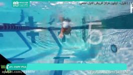 آموزش شنا کردن  شنا حرفه ای  یادگیری شنا شنا قورباغه 28423118 021