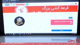 قرعه کشی حین کلاس، کلاس‌ نکته تست فیزیک استاد یحیوی