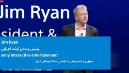 کنفرانس خبری در مورد Playstation 5 لطفا لایک سابسکرایب یادتون نره