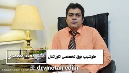 دوره نقاهت درمان بیماری شقاق یا فیشر مقعدی