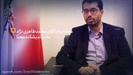 مصاحبه جامعه اندیشکده ها محمد طاهری نژاد مدیر اندیشکده محنّا