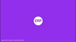 ERP ای آر پی چیست چطور به رشد سازمان شما کمک میکند؟