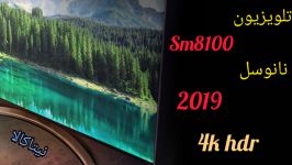 تلویزیون sm8100 ال جی