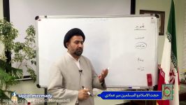 آموزش تجوید قرآن کریم  جلسه نوزدهم  آشنایی صداهای کوتاه کشیده