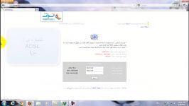 ADSL من باسرعت فوقالاده آسیاتک