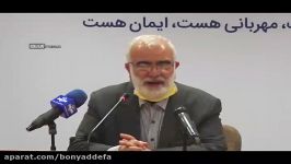 صحبت‌های رئیس کمیته امداد امام خمینی ره در خصوص طرح اکرام در دهه کرامت