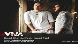 emad ghavidel Feat hamed fard Dorood