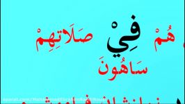 نماز روح  دکتر محمد ابراهیم ساعدی رودی استانبول