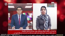 گفتگوی استانکزی شبکه tv1 در پیوند به سوختن حامل مهاجران افغانستان در ایران2