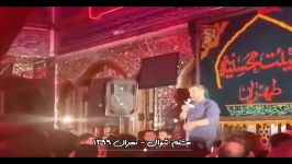 نوحه سنگین زیبا حمید علیمی ، تخریب بقیع 1399  تهران