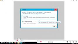 آموزش فعال سازی Autodesk AutoCAD 2010