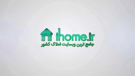 فروش برج 213 متری نیاوران