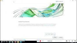 آموزش فعال سازی Autodesk AutoCAD 2016