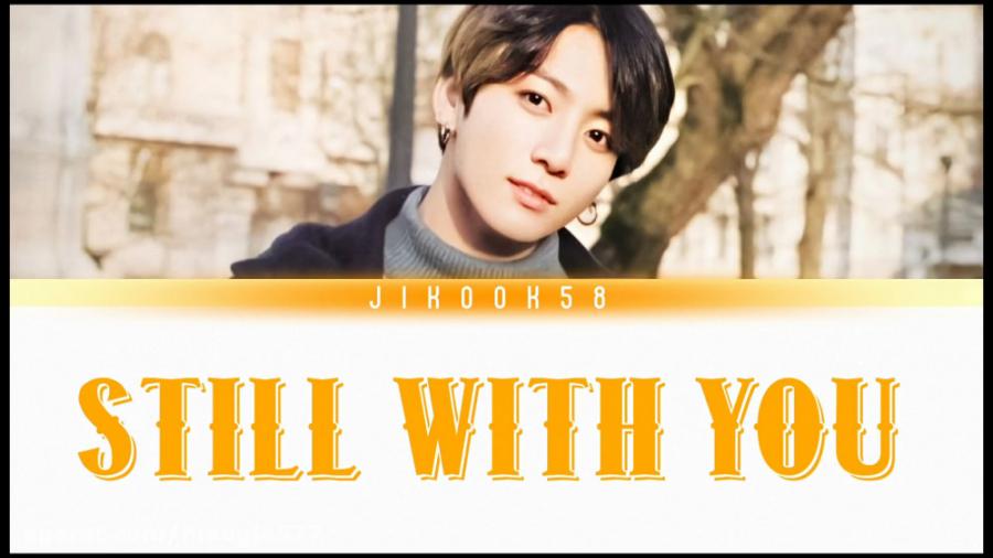 آهنگ still with you جونگ کوک ترجمه فارسی بی تی اسbts