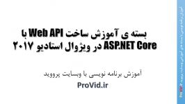 1  مقدمه آموزش ساخت RestFul Api در Asp.Net Core