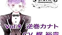 diabolik lovers bloody bouquet