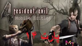 Game play resident evil 4 mobil part 14