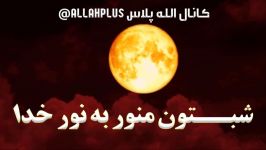 بهترین کلیپ شب بخیر باموسیقی بی کلام همراه تصاویر FULLHD جدید سری سوم