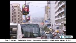 The Hezbollah Mystery  Press TV Aperture