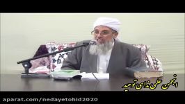 شیخ القرآن مولانا محمد عثمان موضوع شفاعت پیامبر برای مشرک قبول نمی شود