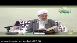 شیخ القرآن مولانا محمد عثمان موضوع شرک در الوهیت معبودیت 