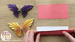 کاردستی  ساختن پروانه کاغذی اریگامی آموزشی