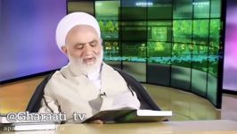 تفسیر آیه 1 سوره حمد  سیمای بسم الله الرحمن الرحیم بخش دوم