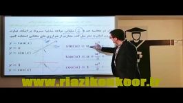 اردوی نوروزی قلم چی  10 فروردین 93  رشته ریاضی